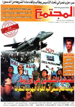 إرشادات صحية للصائم